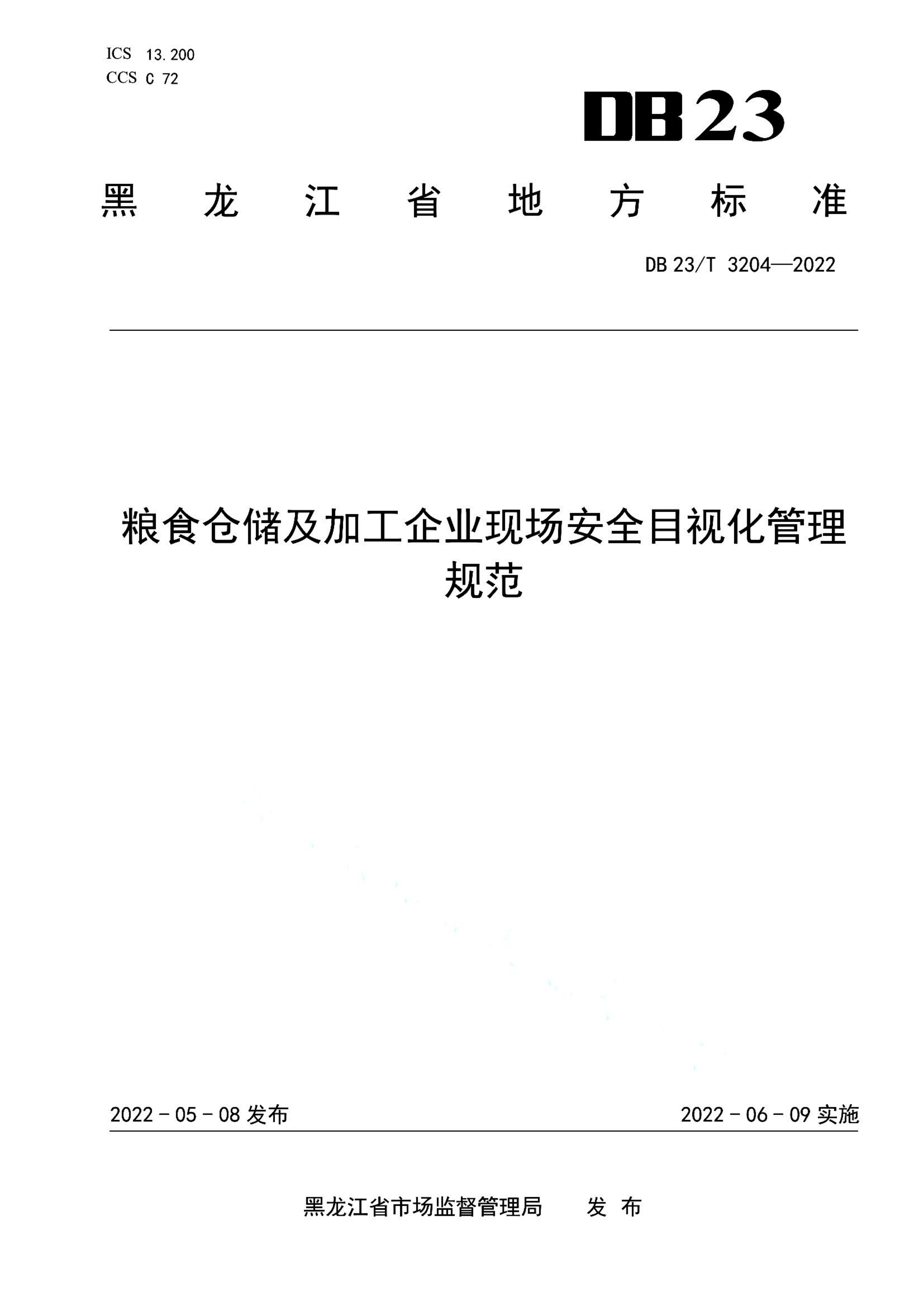 资源详情图